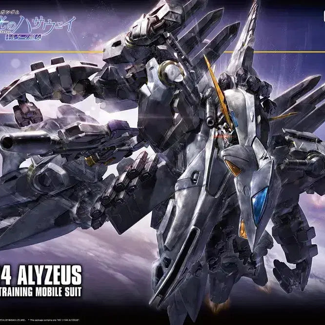 [BUNJANG] HGUC A Ryu Zeus Unsealed / HGUC 아류제우스 미개봉 팝니다 (배송비 없음)