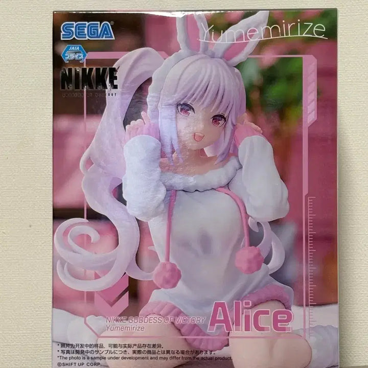 [BUNJANG] SEGA NIKKE Alice Figure (Sealed) / (미개봉) 세가 니케 알리스 피규어