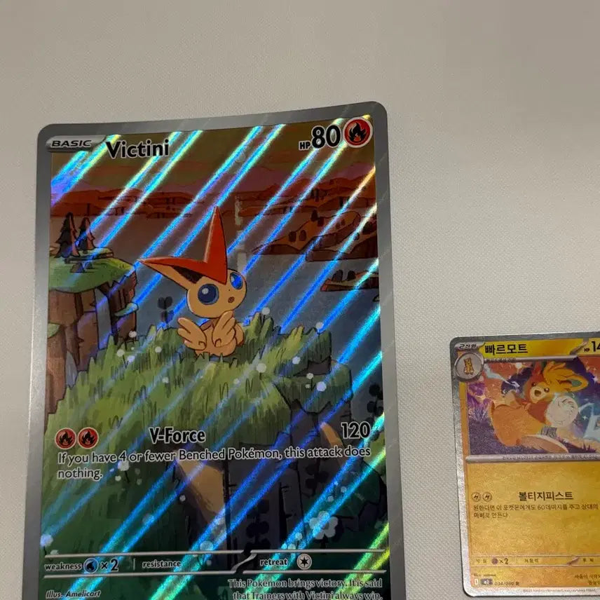 [BUNJANG] Victini V-Force Promo Jumbo Card / 비크티니 V-Force 프로모 점보카드