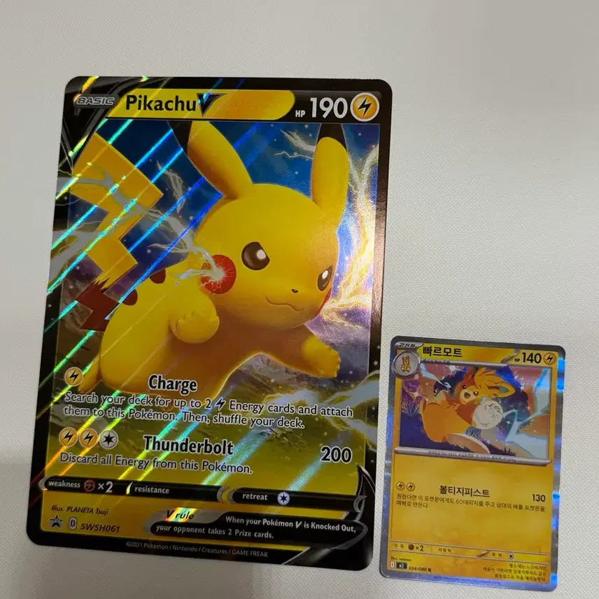 [BUNJANG] Pikachu V SWSH Promo Jumbo Card / 피카츄V SWSH 프로모 점보카드