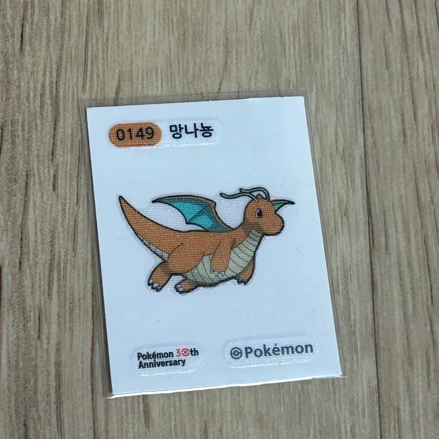 [BUNJANG] Pokemon 30th Anniversary Bread Stickers Bundle Set - Dragonite &amp; Celebi / 일괄) 포켓몬스터 30주년 띠부씰 망나뇽 세레비