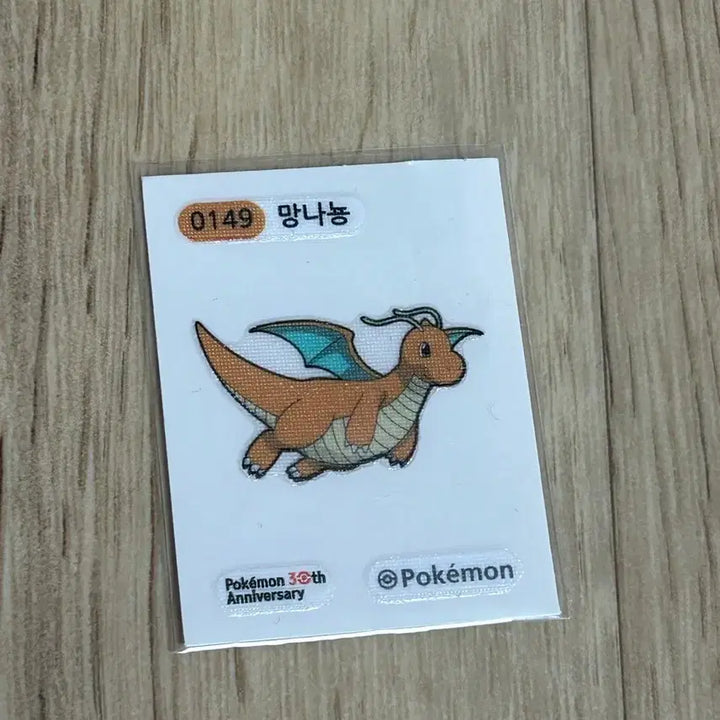 [BUNJANG] Pokemon 30th Anniversary Bread Stickers Bundle Set - Dragonite &amp; Celebi / 일괄) 포켓몬스터 30주년 띠부씰 망나뇽 세레비