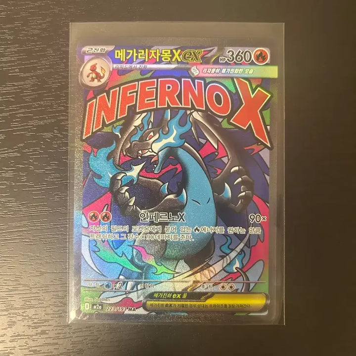 [BUNJANG] Pokemon Card Charizard / 포켓몬 카드 ma리자몽
