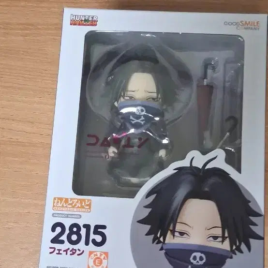 [BUNJANG] Good Smile Company Hunter x Hunter Feitan Nendoroid 