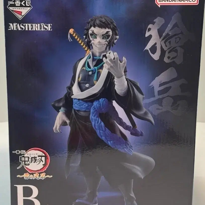 [BUNJANG] Demon Slayer Kaigaku B Prize Figure / 최저가 개봉양품) 귀멸의칼날 제일복권 카이가쿠 b상 피규어