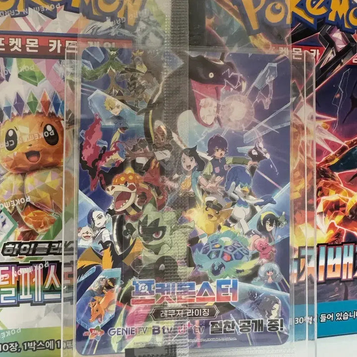 [BUNJANG] Ditto Promo Card (Sealed) / 메타몽 프로모 미개봉 판매