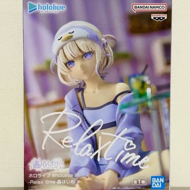 [BUNJANG] Bandai Namco Hololive Relax Time Todoroki Hajime Figure (Sealed) / (미개봉) 반다이남코 홀로라이브 릴렉스타임 피규어