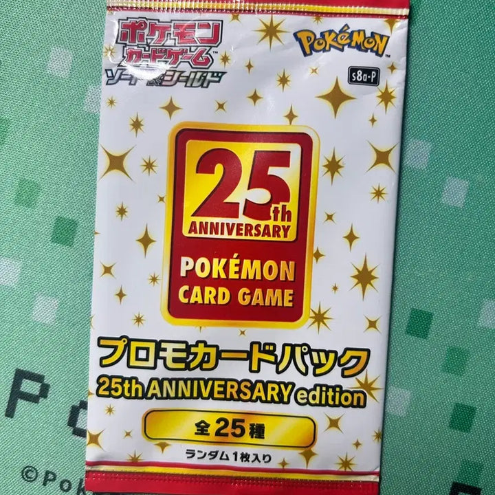 [BUNJANG] Pokemon 25th Anniversary Promo Pack (Japanese Edition) - Sealed / 포켓몬 25주년 프로모팩 일판 미개봉