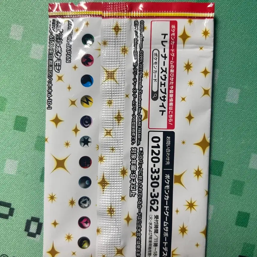 [BUNJANG] Pokemon 25th Anniversary Promo Pack (Japanese Edition) - Sealed / 포켓몬 25주년 프로모팩 일판 미개봉