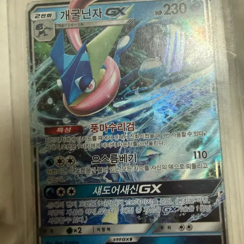 [BUNJANG] Pokemon Trading Cards Bundle / 포켓몬 카드팝니다