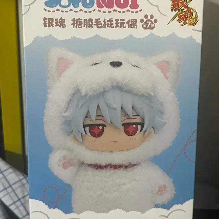 [BUNJANG] Gintama Gintoki Sofubi Plush / 은혼 소프누이 긴토키