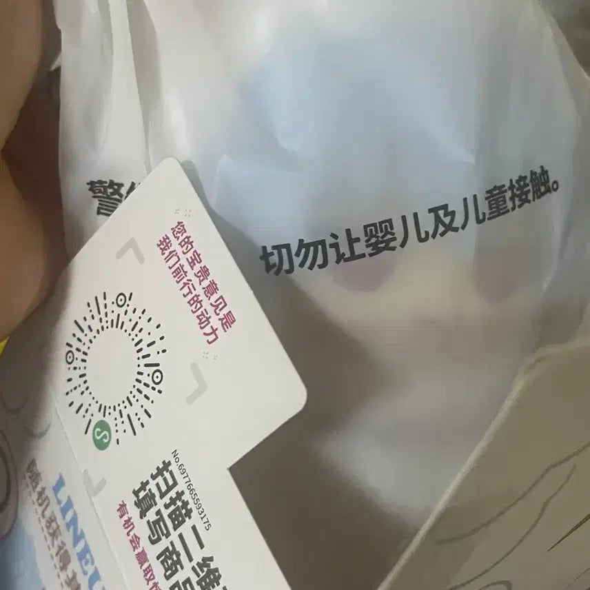 [BUNJANG] Gintama Gintoki Sofubi Plush / 은혼 소프누이 긴토키