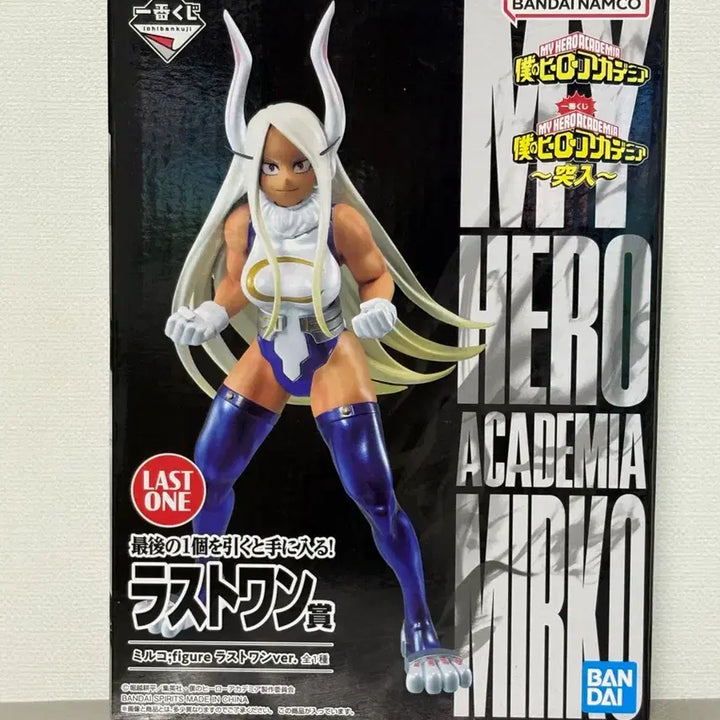 [BUNJANG] Bandai My Hero Academia Figure Last One Ver. (Sealed) / (미개봉) 반다이 마이 히어로 아카데미아 피규어 라스트원ver.