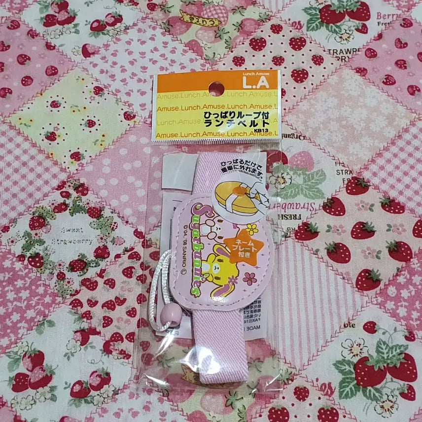 [BUNJANG] Sanrio Classic Sugarbunnies Lunch Box Strap / 산리오 고전 슈가바니즈 런치 박스용 고리 벨트