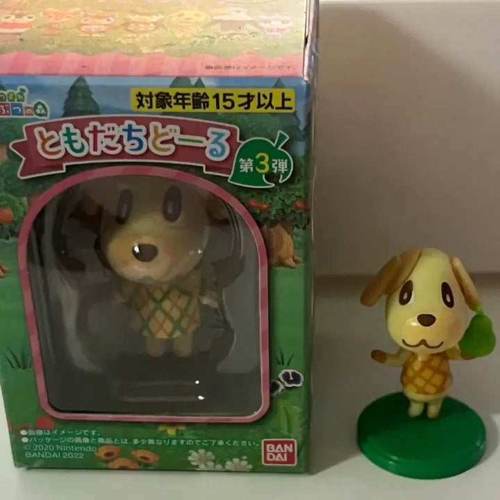 [BUNJANG] Animal Crossing Caramel Set Choco Egg Figures Bundle / [일괄] 동물의 숲 토모다치돌 카라멜 세트 초코에그 피규어 모동숲 인형