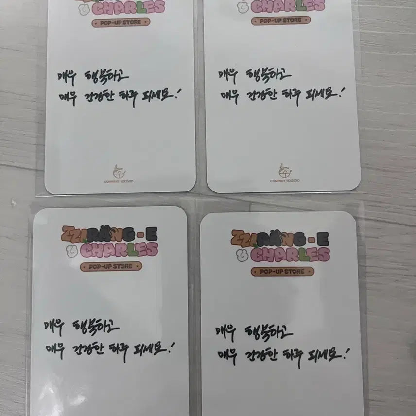 [BUNJANG] EXO D.O. Do Kyungsoo Jjirengi Popup Photocard Bundle Set / 엑소 디오 도경수 찌랭이 팝업 포카 일괄판매합니다