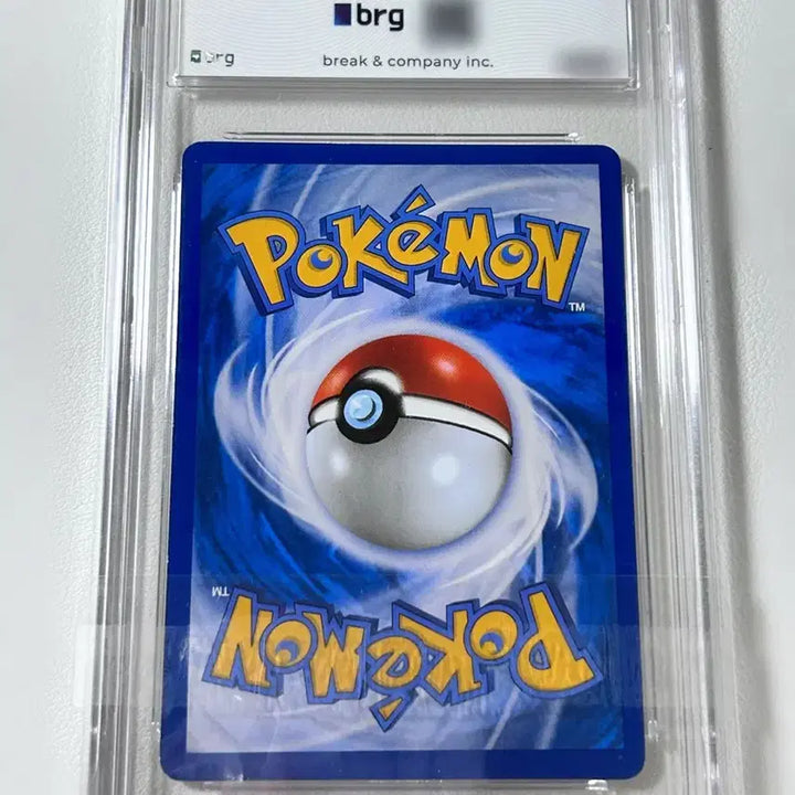 [BUNJANG] Pokemon Card Charizard EX Wild Blaze Graded Card BRG 8 / 포켓몬카드 M 리자몽EX 와일드블레이즈 등급카드 BRG 8