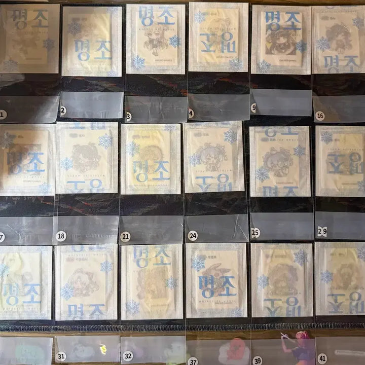 [BUNJANG] 24 Types Myoho Sticker Collection (Sealed) Bundle Set / 판매) 명조 띠부씰 미개봉 24종 일괄판매