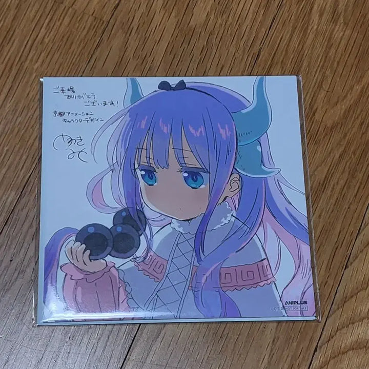 [BUNJANG] Miss Kobayashi&
