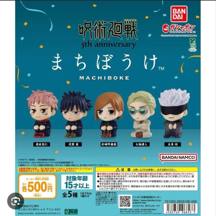 [BUNJANG] Jujutsu Kaisen 5th Anniversary Machiboke Kugisaki Nobara / 주술회전 5주년 마치보케 쿠기사키 노바라