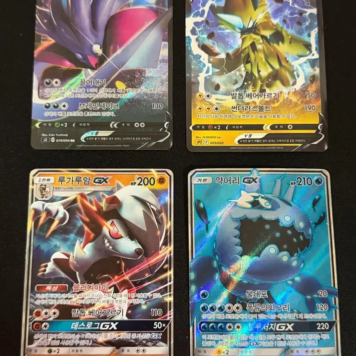 [BUNJANG] Pokemon &amp; Yu-Gi-Oh! Vintage Card Bundle / GX ,V 고전카드 일괄