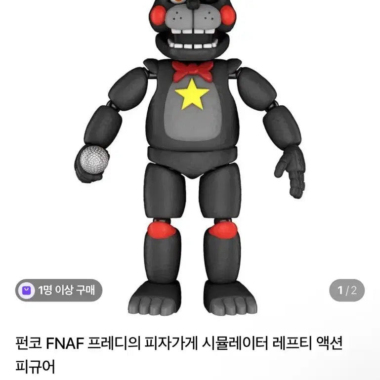 [BUNJANG] Freddy Lefti Figurine / 프레디 레프티 피규어(fnaf)