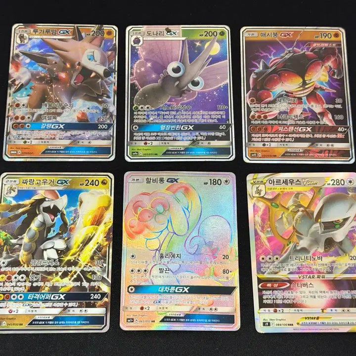 [BUNJANG] Vintage Pokemon GX Cards Bundle Set / 고전 포켓몬카드 GX 일괄 판매