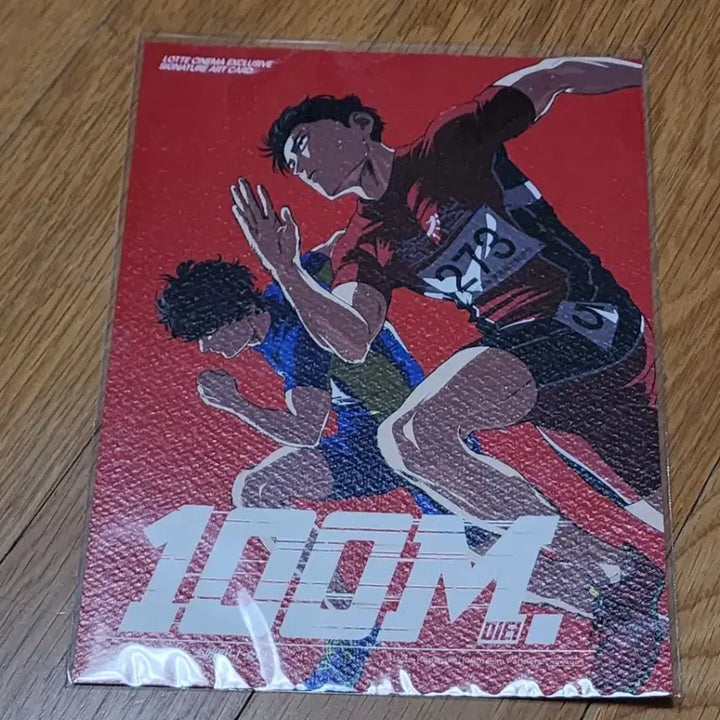 [BUNJANG] 100M Movie Special Edition Double-Sided Postcard / 100M 굿즈 판매. 햐쿠엠 백미터. 영화특전. 엽서. 양면.