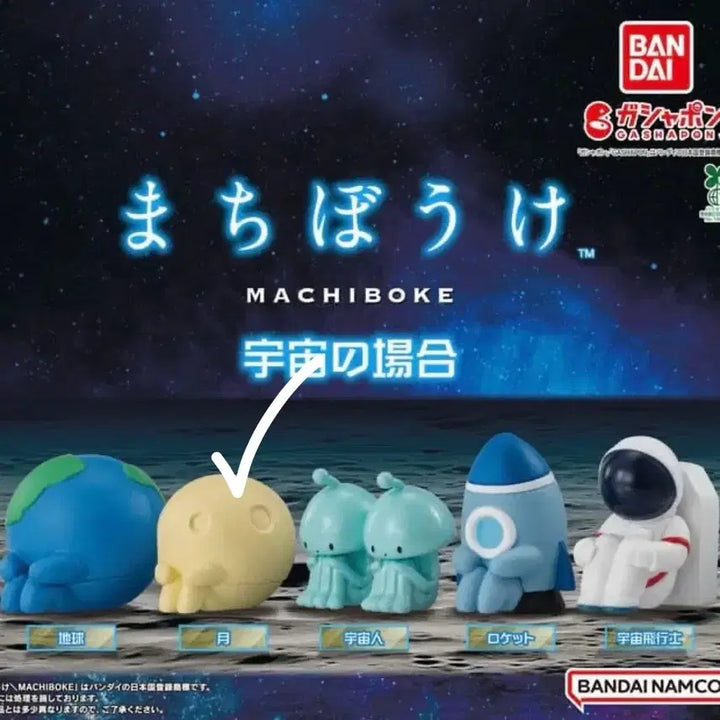 [BUNJANG] Bandai Machi Boko "When Will It Come?" Universe Series Figure / 반다이 마치보케 언제오려나 우주의경우 달