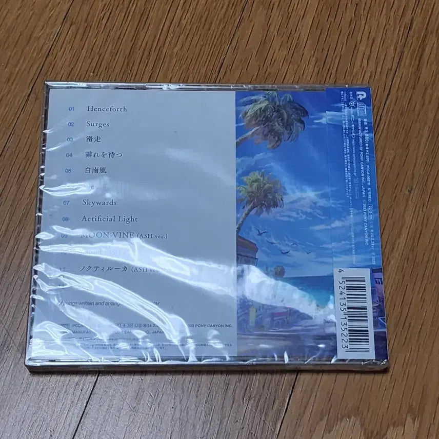 [BUNJANG] Orangestar Bocalo CD Bundle Set (Sealed) / (미개봉) orangestar 오렌지스타. 보카로 cd 판매. 굿즈