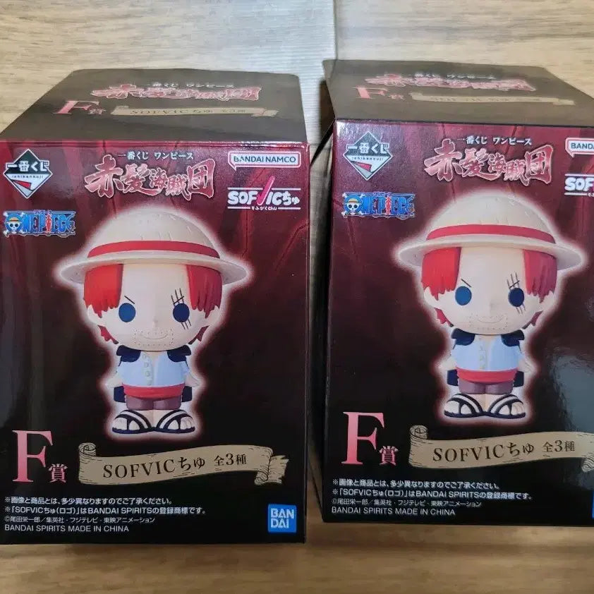[BUNJANG] One Piece Ichiban Kuji F Prize SOFVICS Figure 2-Piece Set (Luffy &amp; Shanks) / 원피스 제일복권 F상 SOFVICS 피규어 2개 세트 붉은머리 빨간머리