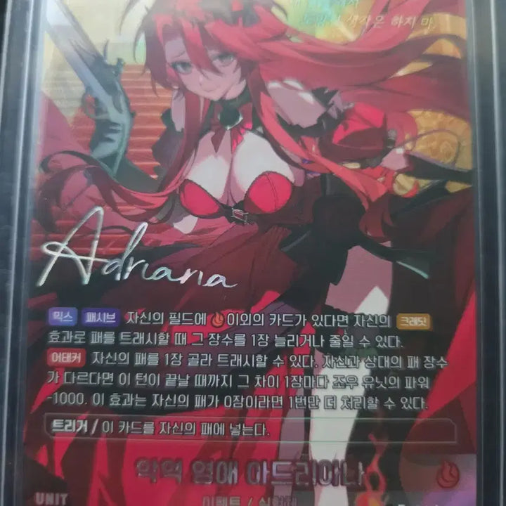 [BUNJANG] Eternal Return Nibel Arena SB02 Adriana, Irem, Heize, Sua UR Cards / 니벨아레나 SB02 아드리아나 SBR 외 이렘 헤이즈 수아 UR등 판매