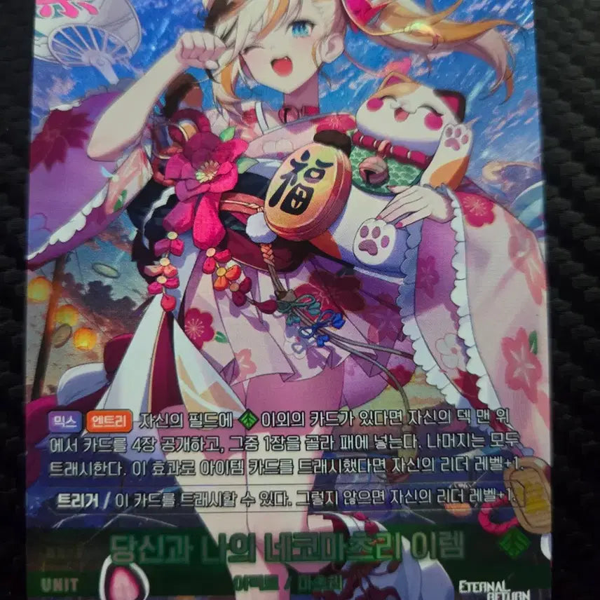 [BUNJANG] Eternal Return Nibel Arena SB02 Adriana, Irem, Heize, Sua UR Cards / 니벨아레나 SB02 아드리아나 SBR 외 이렘 헤이즈 수아 UR등 판매