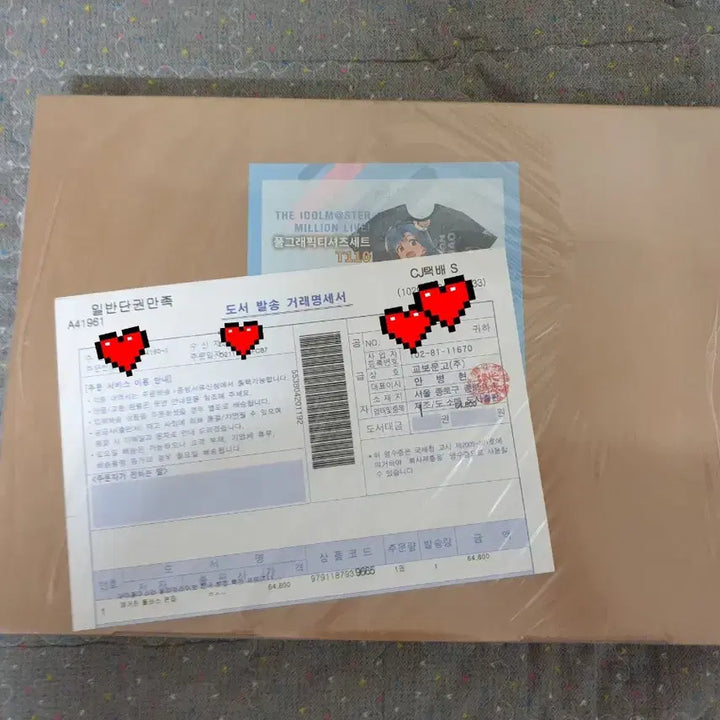 [BUNJANG] Idolmaster Million Live Vol.2 Korean Limited Edition Special Set / T110) Vol.2 아이돌마스터 밀리언라이브 한국 한정 특전 세트