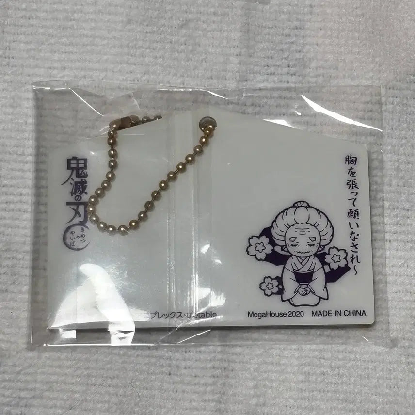 [BUNJANG] Demon Slayer: Kimetsu no Yaiba Megahouse Sparkling Acrylic Mascot Charm / 귀멸의 칼날 귀칼 메가하우스 반짝반짝 아크릴 마스코트 에마