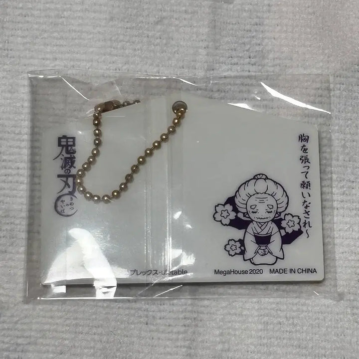 [BUNJANG] Demon Slayer: Kimetsu no Yaiba Megahouse Sparkling Acrylic Mascot Charm / 귀멸의 칼날 귀칼 메가하우스 반짝반짝 아크릴 마스코트 에마