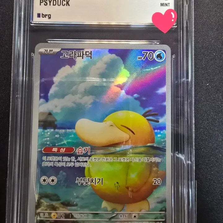 [BUNJANG] 2026 Pokemon Card Slowking Full Art 