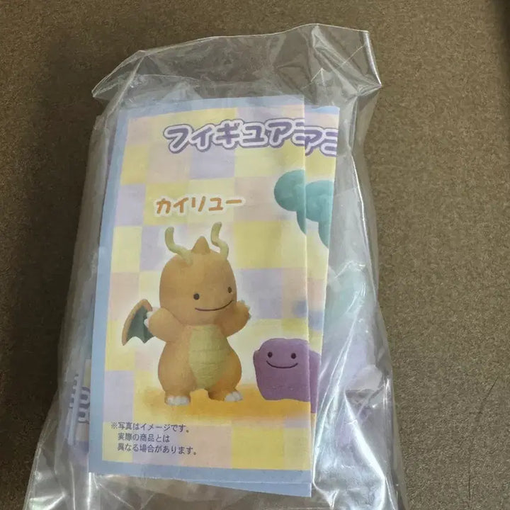 [BUNJANG] Transforming Ditto Gacha Set / 변신 메타몽 가챠 5탄 풀세트