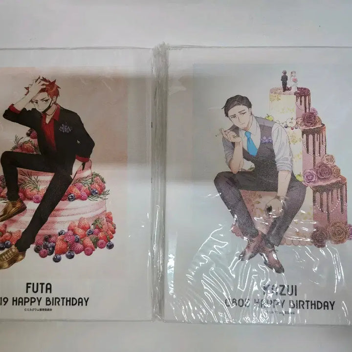 [BUNJANG] Milligram Birthday Illustration Kuji Bundle Set / 밀그램 생일 일러스트 쿠지 8개 일괄 급전