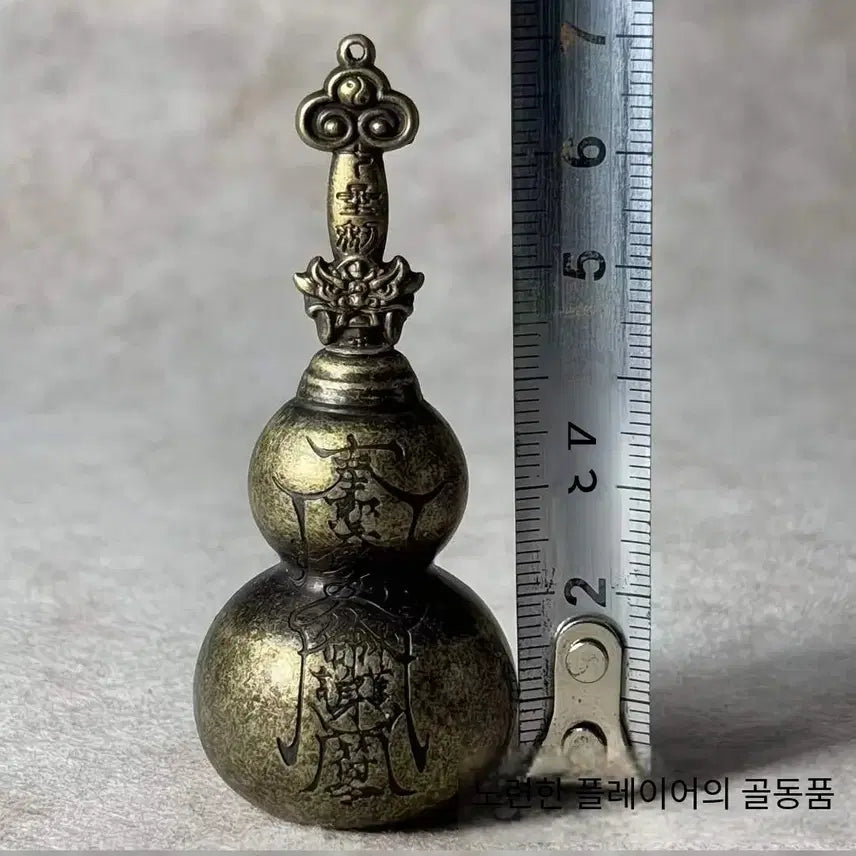 [BUNJANG] Brass Ceramic Vase / 도기 황동 호리병 7. 2cm