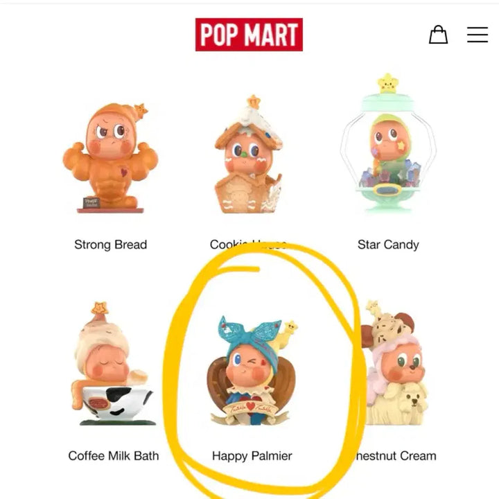 [BUNJANG] POPMART Little Star Delicious Bite Series Happy Palmier Figure / POPMART 팝마트 작은별 맛있는 한입 시리즈 Happy Palmier
