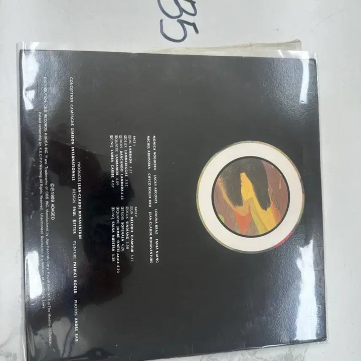 [BUNJANG] Kaoma Worldbeat Licensed LP Record / 카오마(Kaoma) - Worldbeat 라이선스 LP팝니다