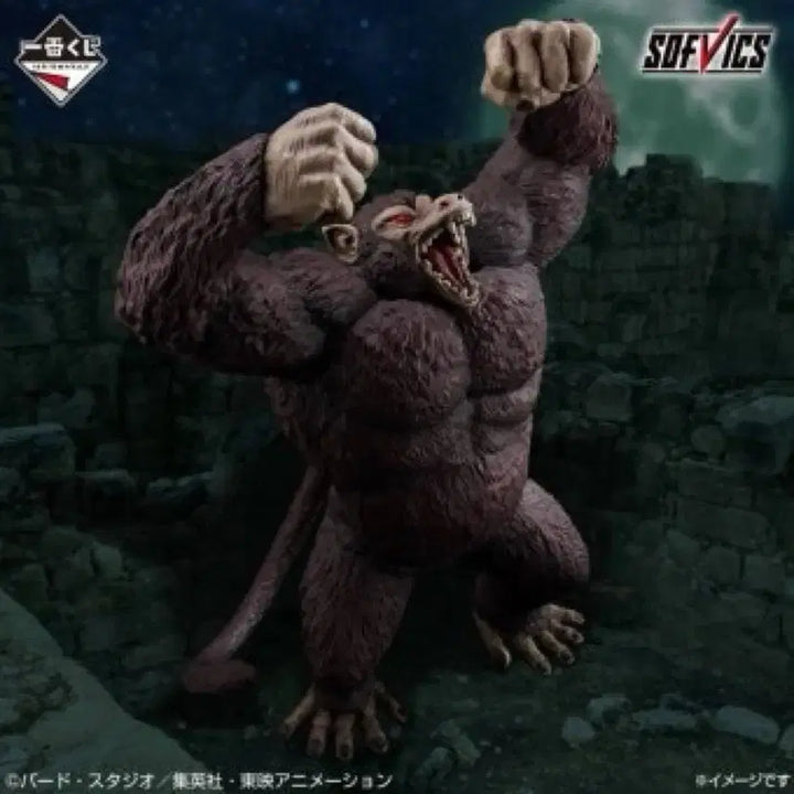 [BUNJANG] Ozaru Last One Sealed Figure / 오자루 라스트원 미개봉 택포9