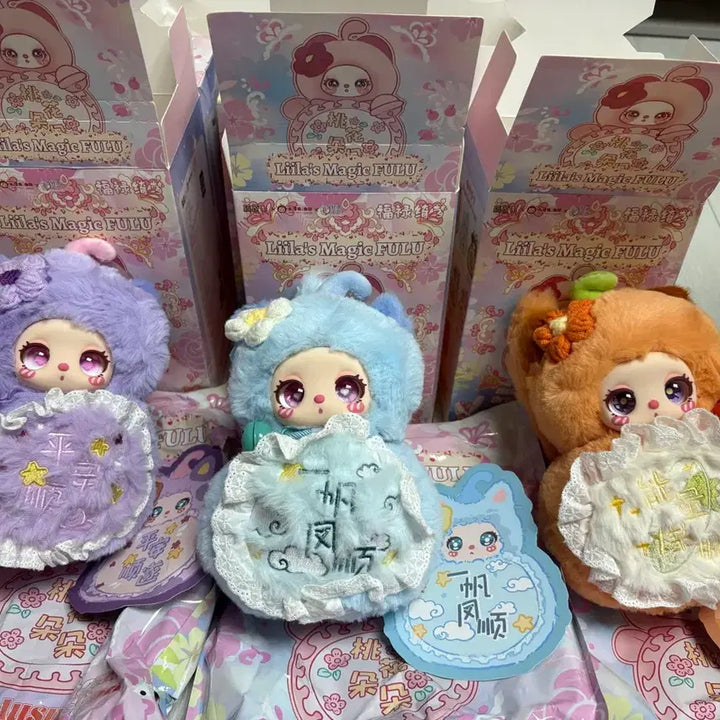 [BUNJANG] Lilac Full Box Plush Toy / 릴라 풀박스