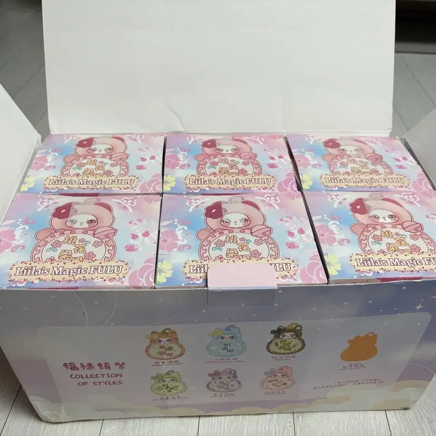 [BUNJANG] Lilac Full Box Plush Toy / 릴라 풀박스