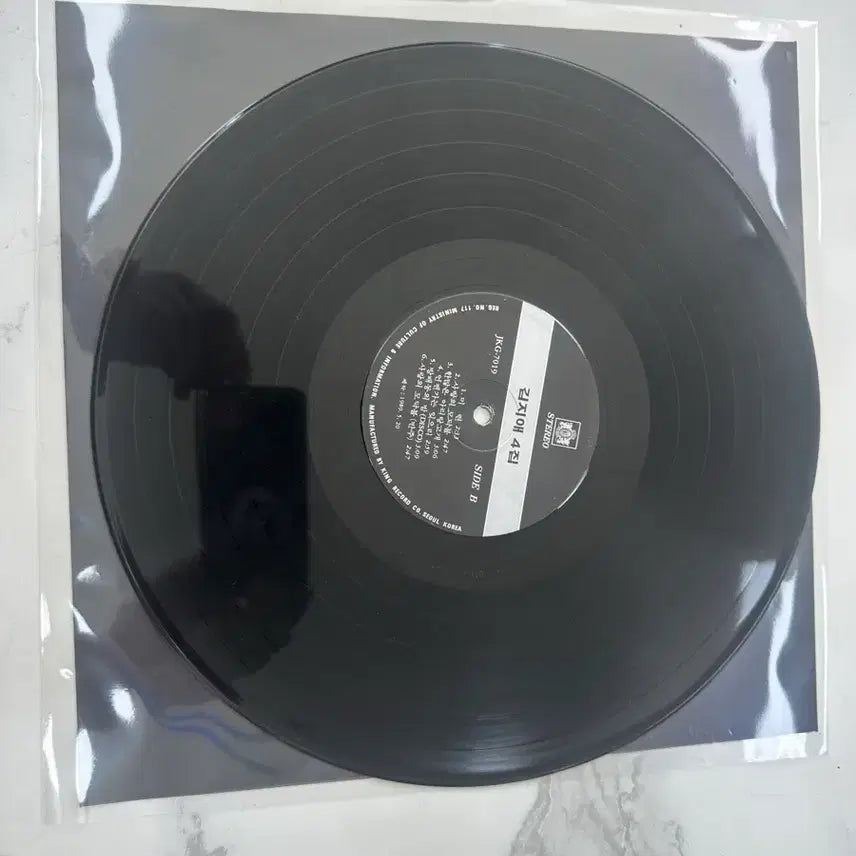 [BUNJANG] Kim Ji-ae 4th Album Yalmidaun Saram / Bangbaedongui Bam King Records Original Korean Trot LP (Disc Only) / 김지애 4집 얄미운사람 방배동의밤 킹레코드 오리지널 가요 LP (알판)