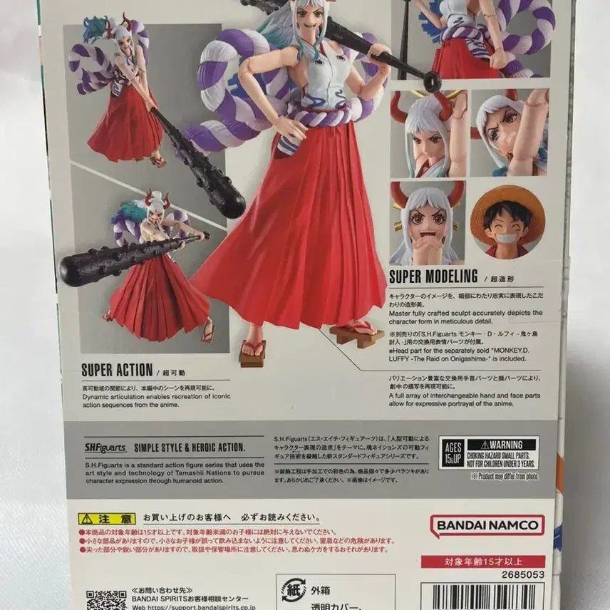 [BUNJANG] Bandai One Piece S.H.Figuarts Yamato Figure (Unsealed) / [택포][개봉품] 반다이 원피스 S.H.Figuarts 야마토 피규어
