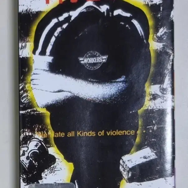 [BUNJANG] H.O.T 1st Album Cassette Tape / H.O.T 1집 (카세트테이프)