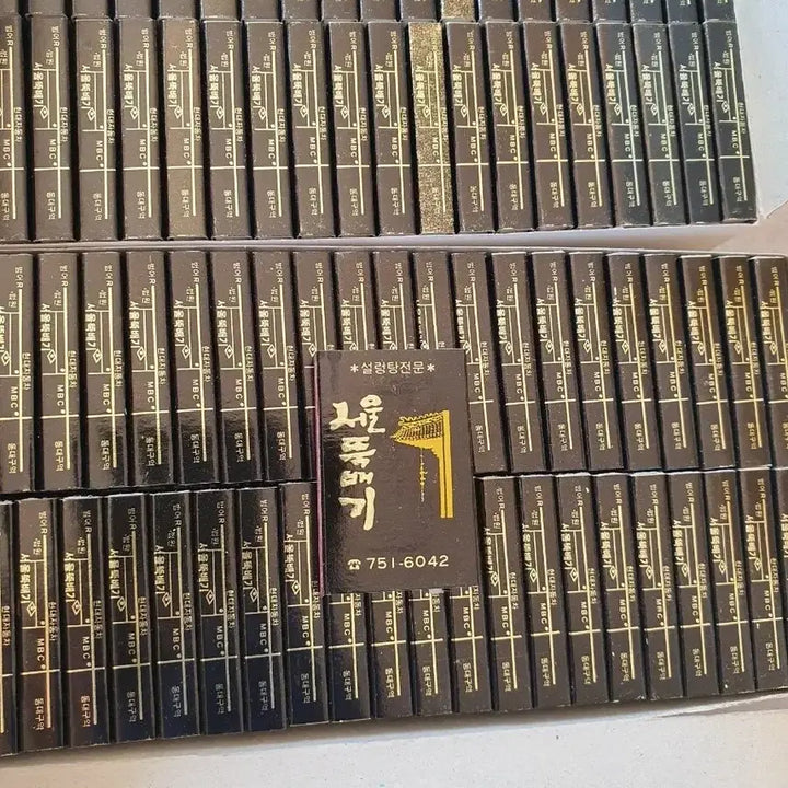 [BUNJANG] Vintage Matchbox Collection (100 count per box, 4 boxes) / 옛날성냥