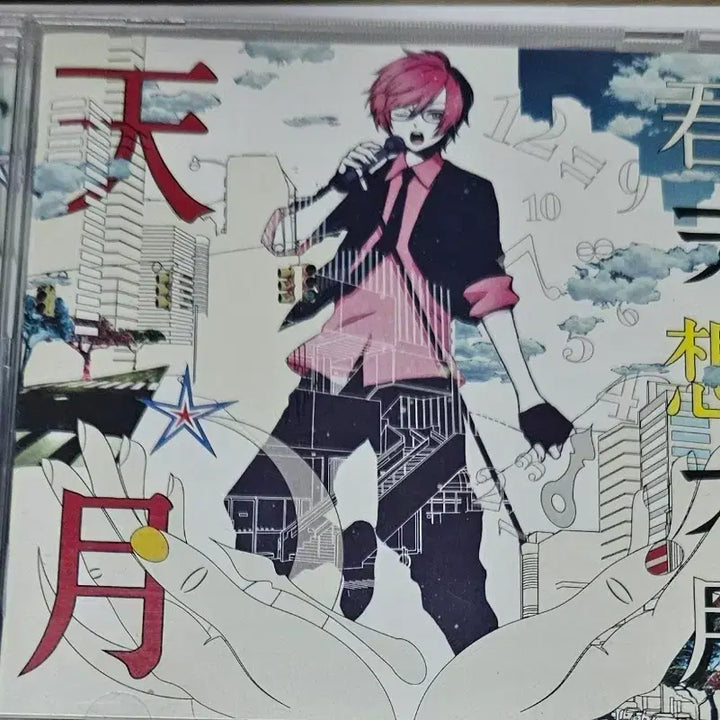 [BUNJANG] Amatsuki Early Cover Album / 우타이테 아마츠키 초창기 커버 앨범